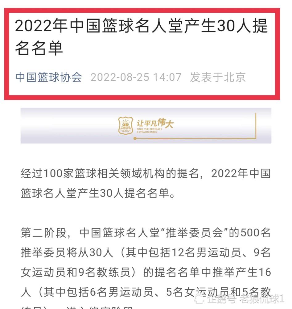 文件很快将签署，加比亚预计下周即可代表米兰首发出战。